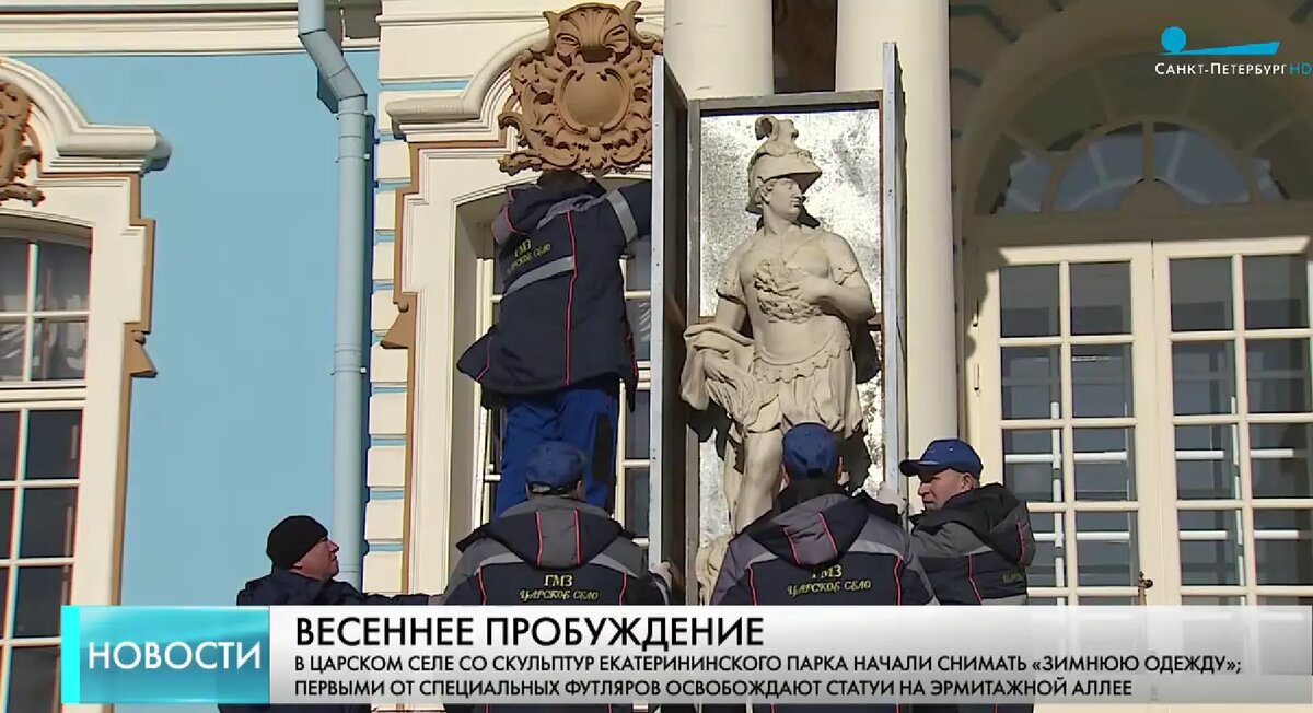    Фото: стоп-кадр эфира телеканала «Санкт-Петербург»