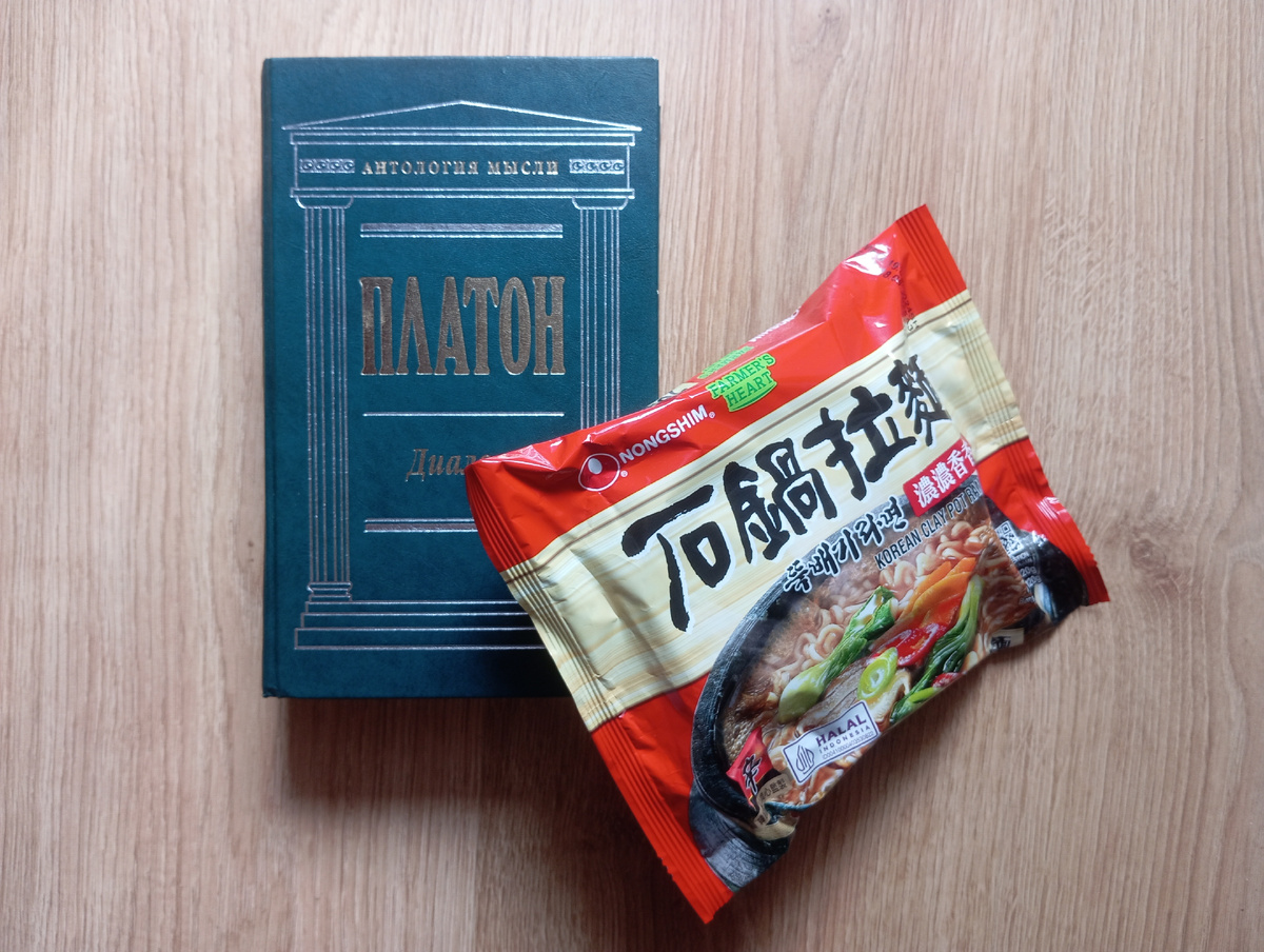 Кратил - учитель Платона