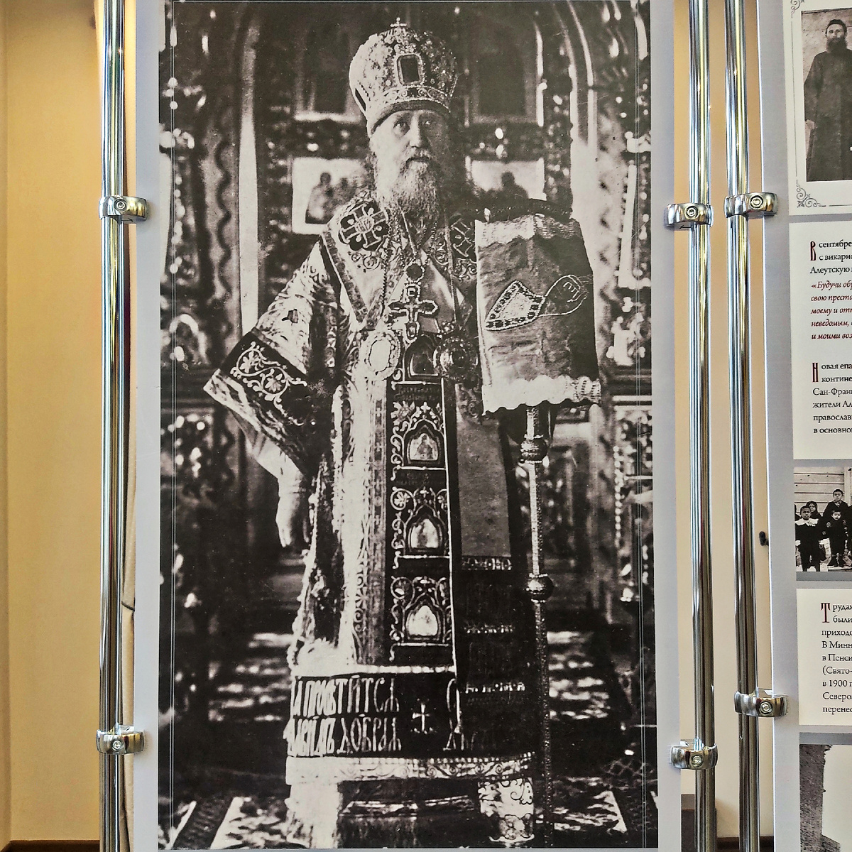 Патриарх Никон. Фото из открытых источников