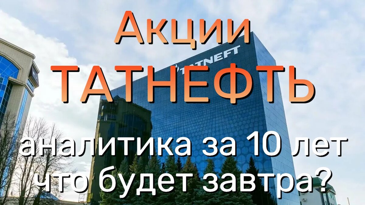 Свежий прогноз аналитиков на 2025 год