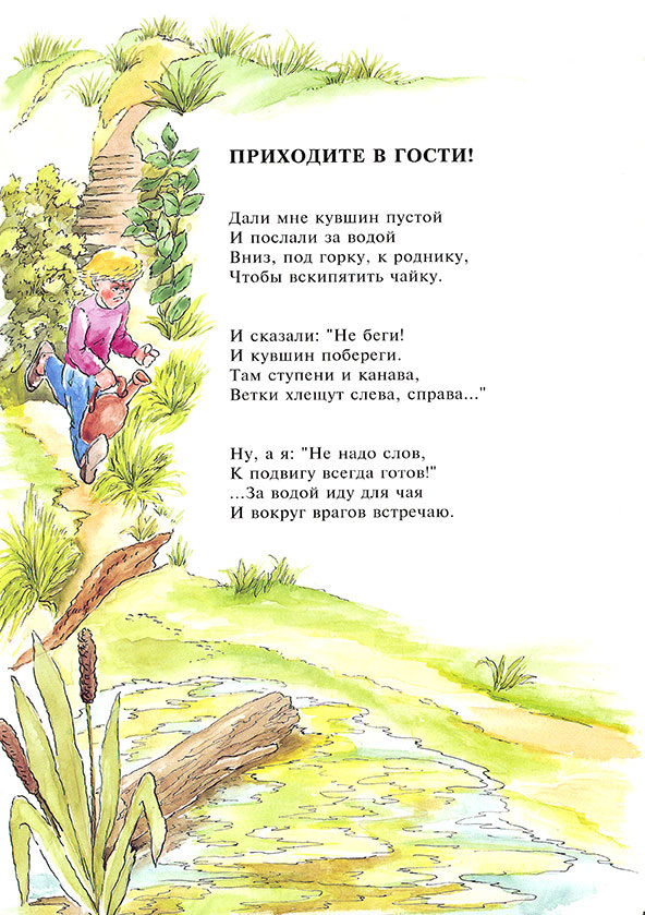 Рисунок Татьяны Абалакиной