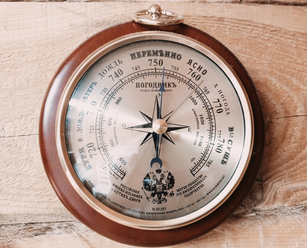 Барометр разместить в доме надо правильно, учитывайте, что батареи или печки рядом точно быть не должно