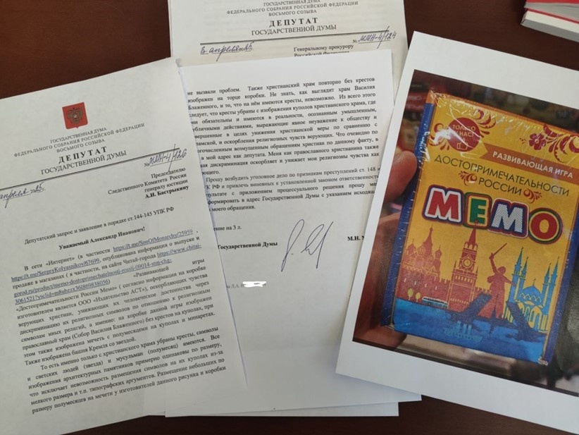    Автор фото: https://t.me/matveevkomment/9818