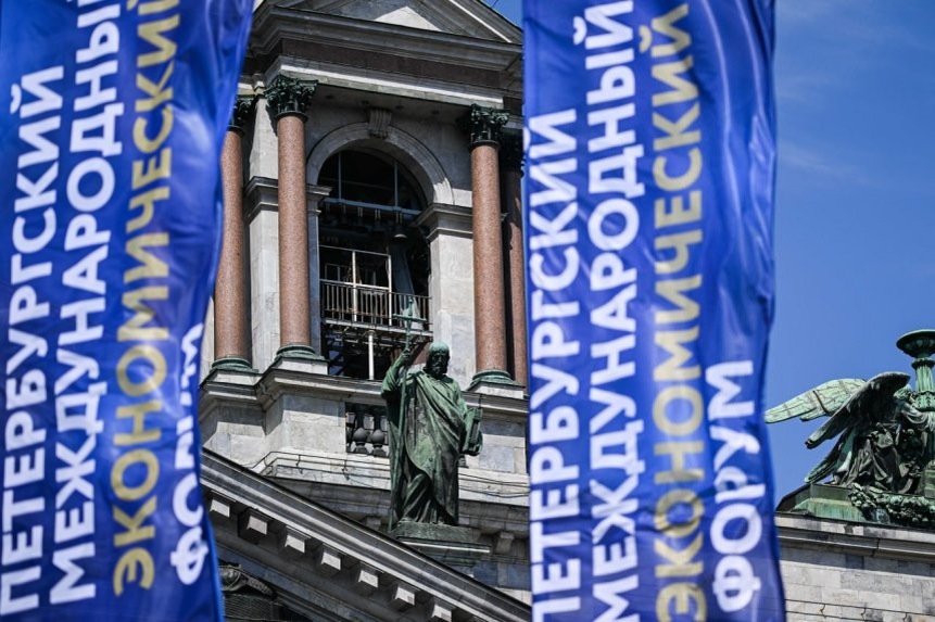 ПМЭФ, 2024 Росконгресс