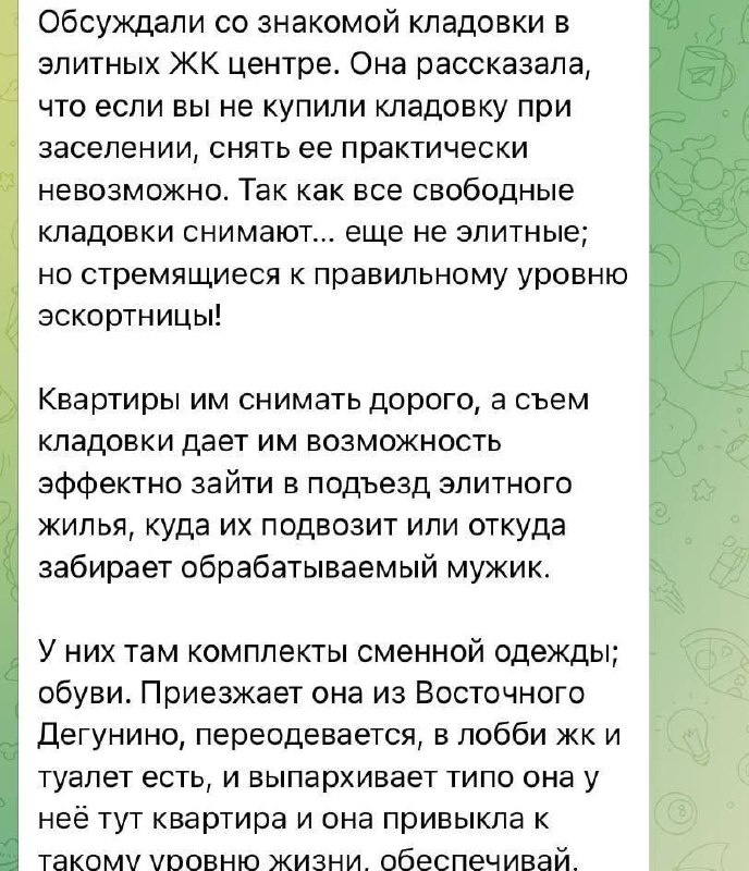 Дорогой жилой комплекс в москве