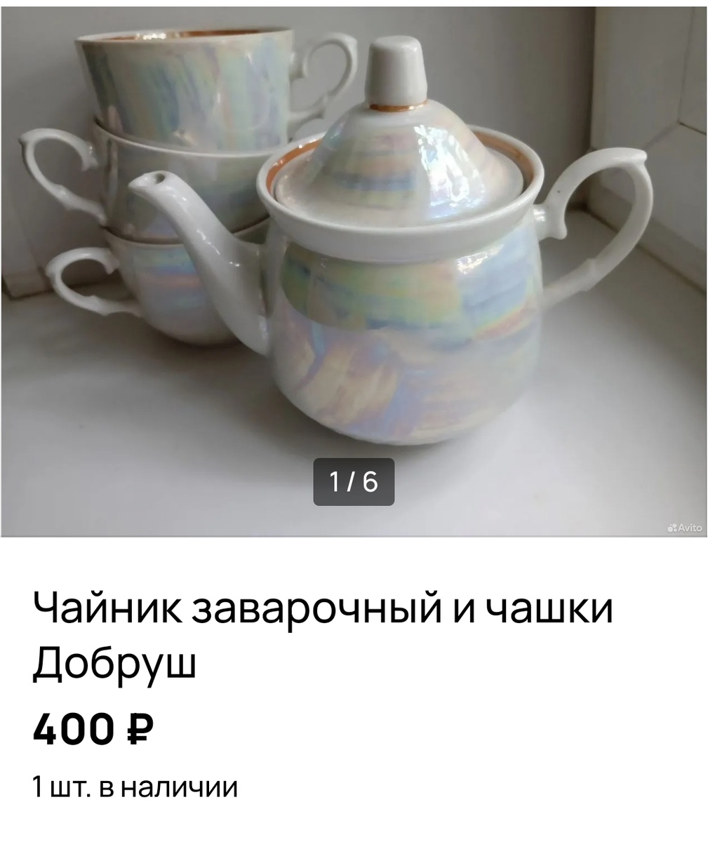 Фото автора