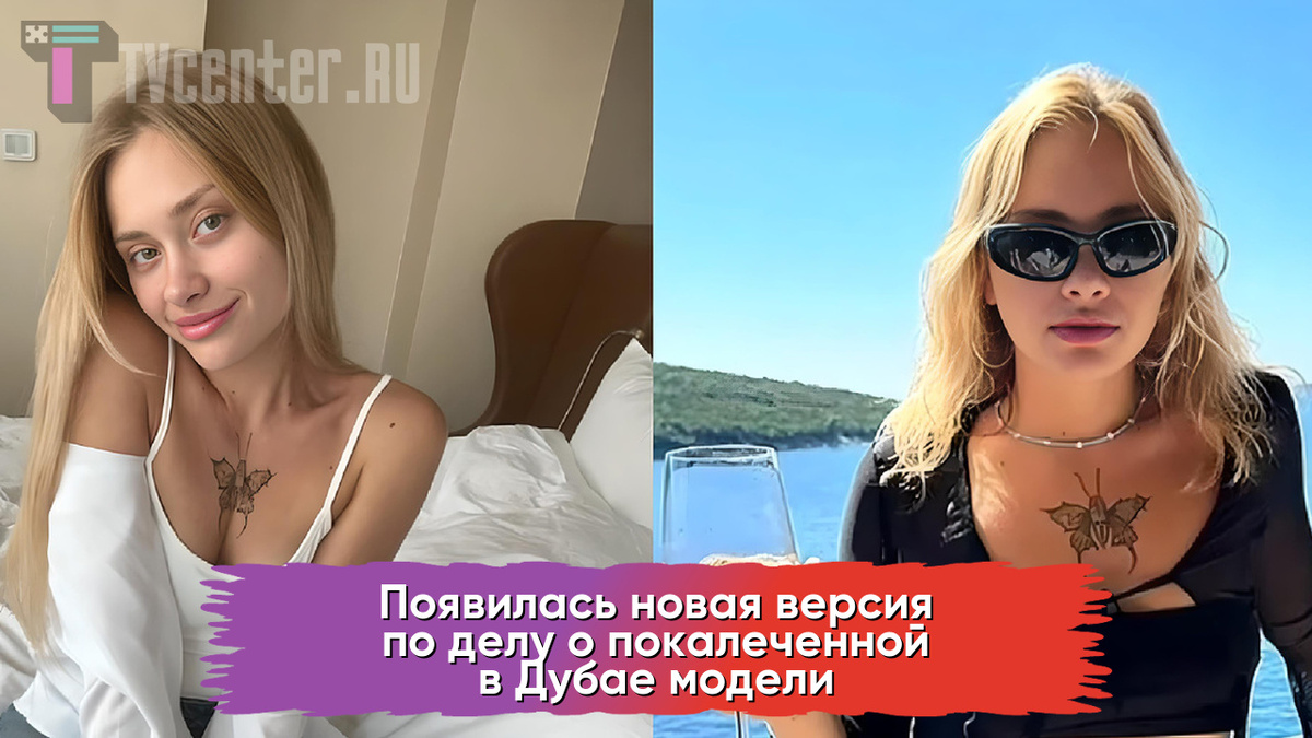 Мария Ковальчук