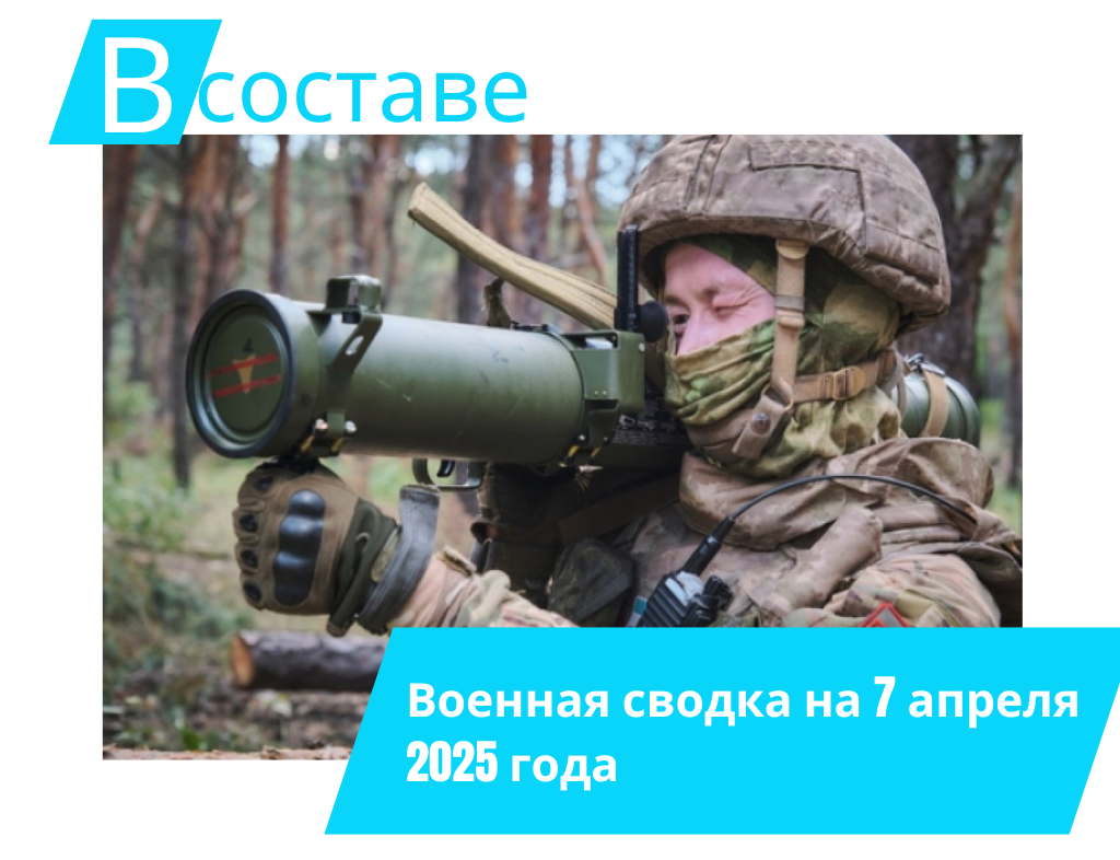 Фото: agrostart.net