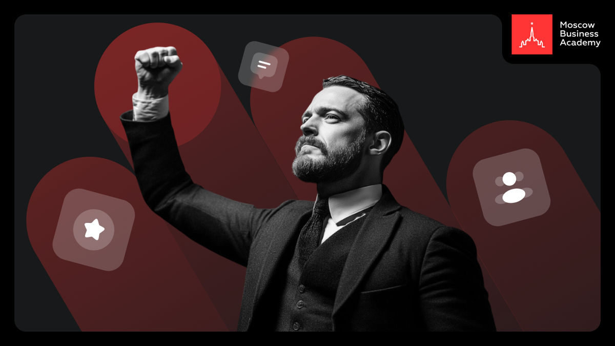 Все до единого утверждают, что это люди, которые обладают видением будущего и ведут других людей к цели