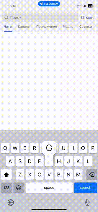 Заходим в поиск - набираем - запускаем - вставляем промт - получаем результат. 