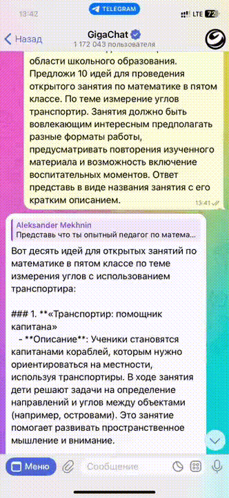 Вот такой результат у меня получился