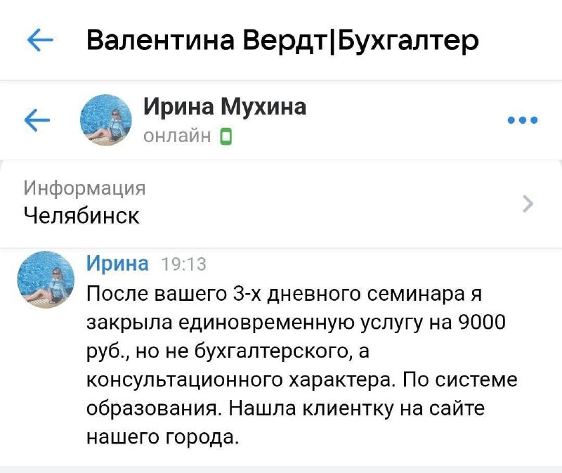 -2