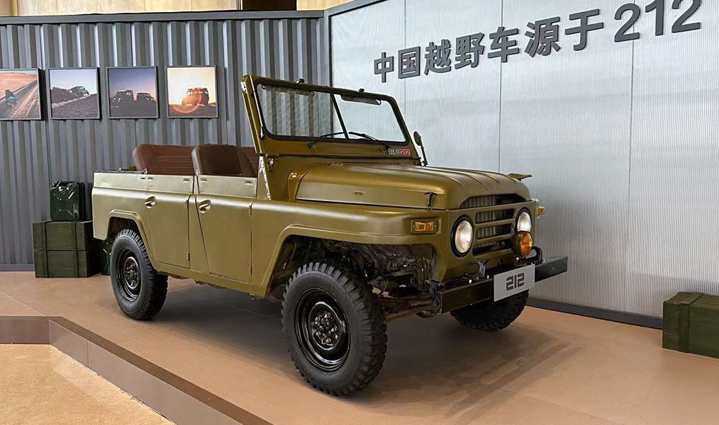 Классический Beijing BJ 212