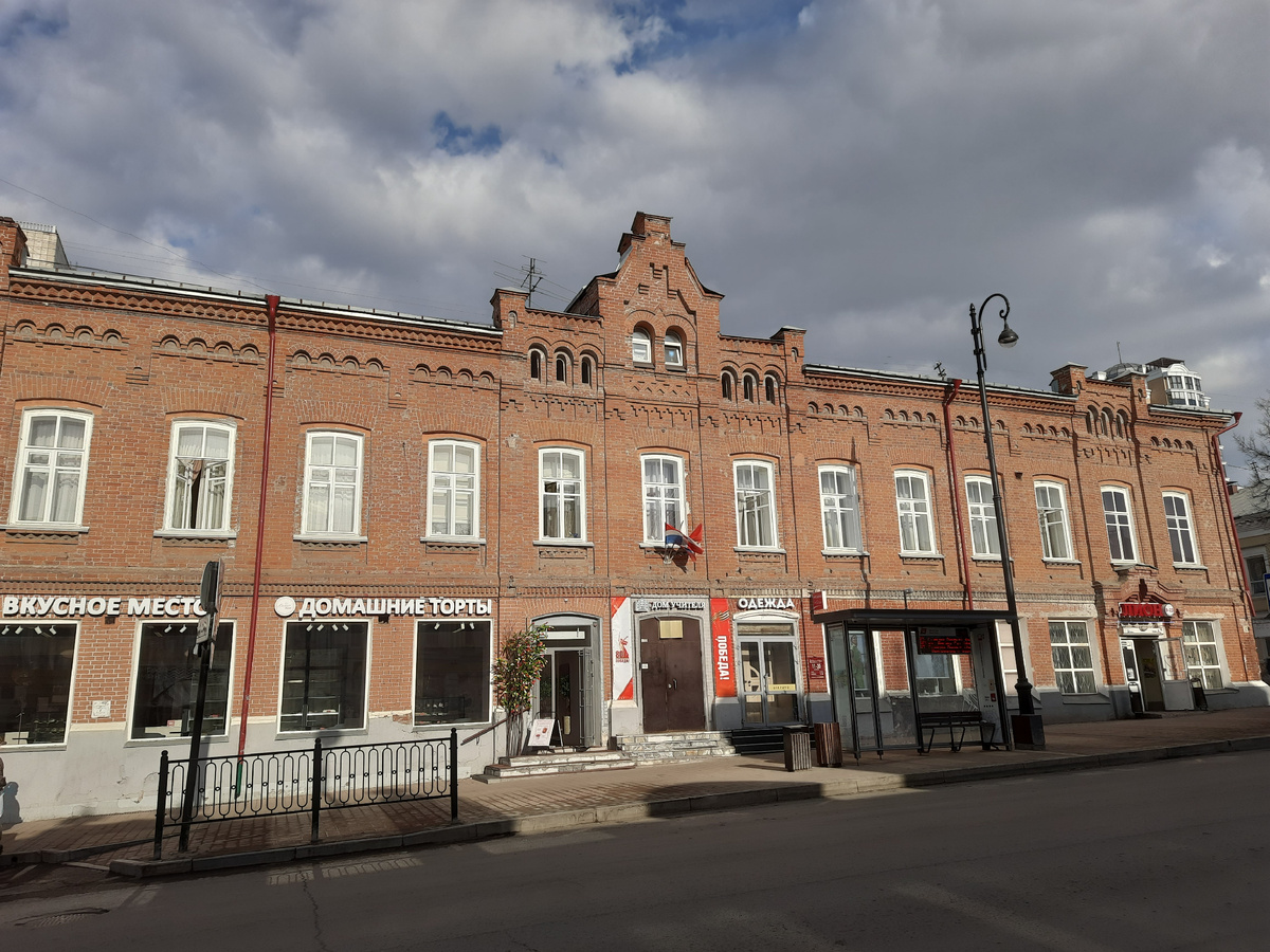 Ул. Сибирская