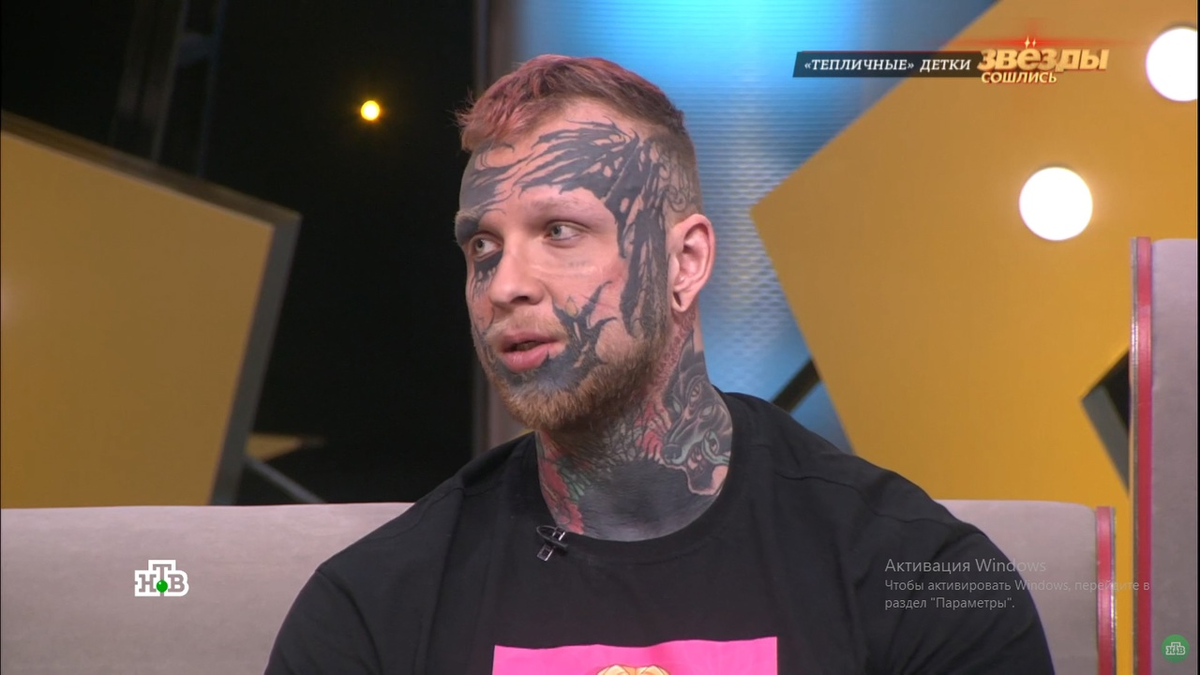 Кадр пеердачи. Фото автора.