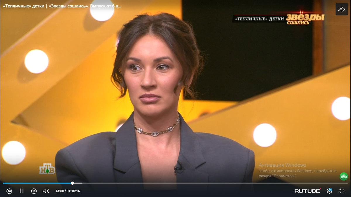 Кадр передачи. Фото автора. 