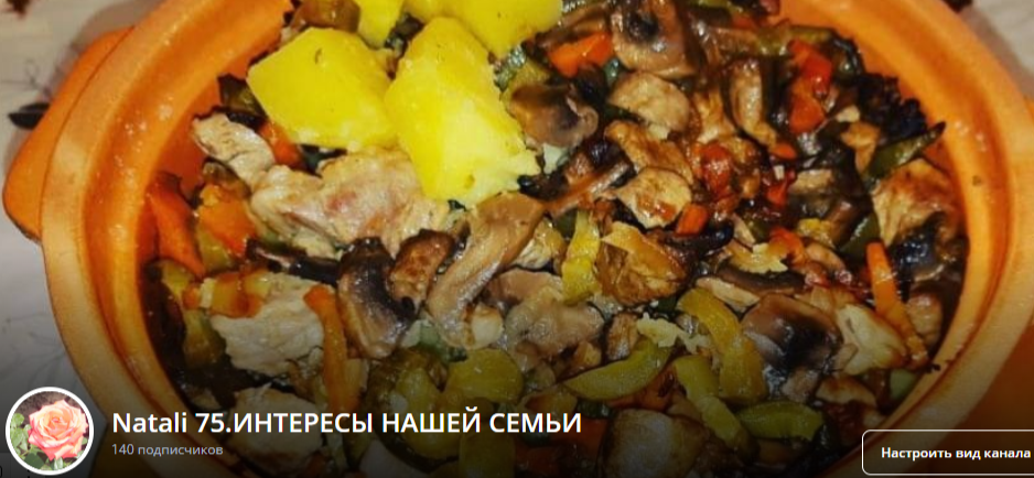 Приглашаю Вас на свой канал