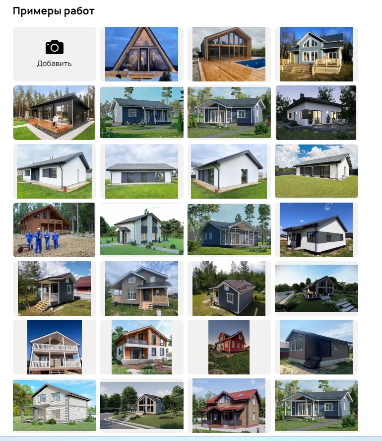 Фото работ