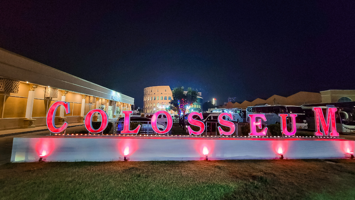 Такие светящиеся буквы с названием шоу стоят около дороги.