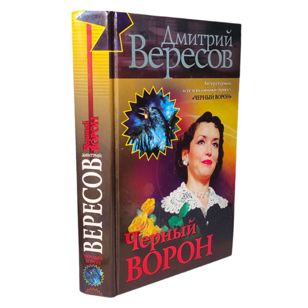 Две Татьяны и немного магии