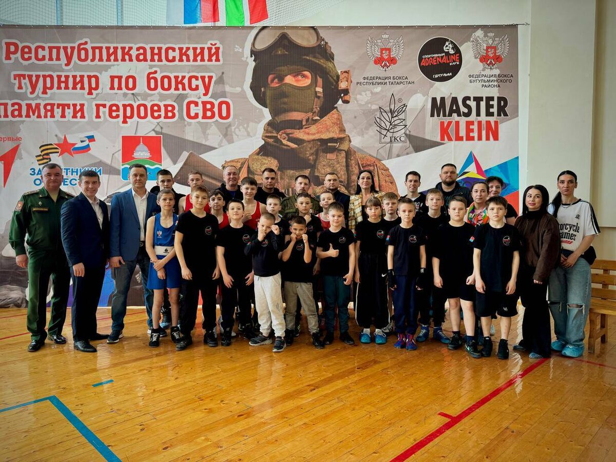 фото: Федерация бокса Республики Татарстан
