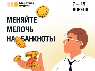    Фото: Банк России