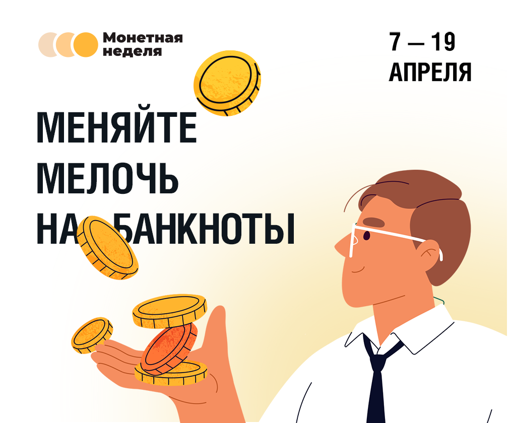    Фото: Банк России