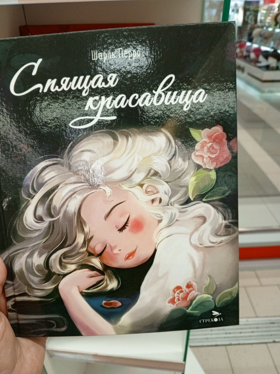 Иллюстрации Е Теплова