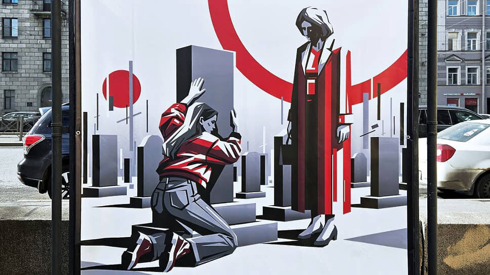 Фото: Арт-группа «Явь»