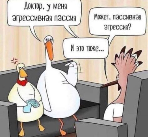 Из интернета