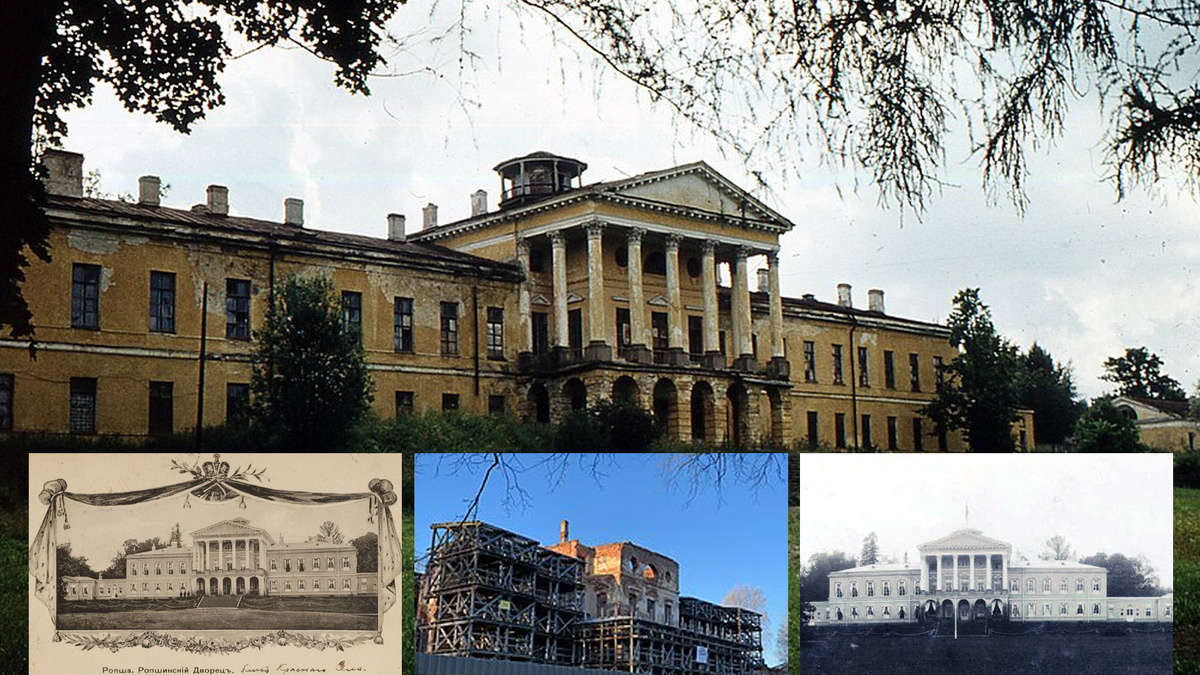 Ропшинский дворец
