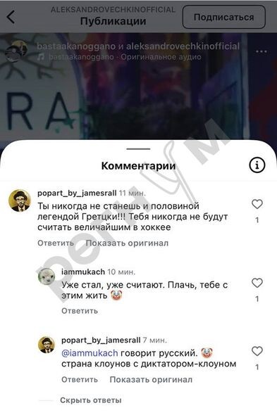     / Источник: Социальные сети