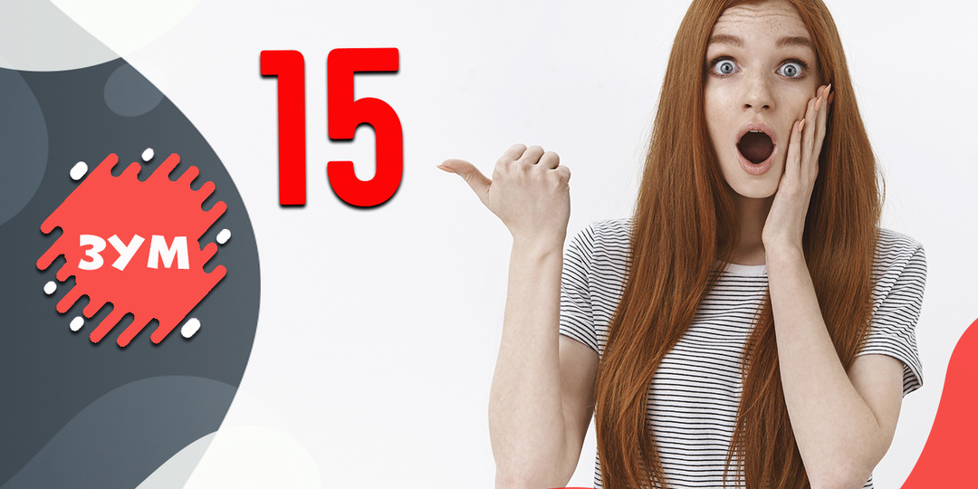 Тест на кругозор № 519: Сможете ответить на 15/15 занимательных вопросов из самых разных сфер знаний?