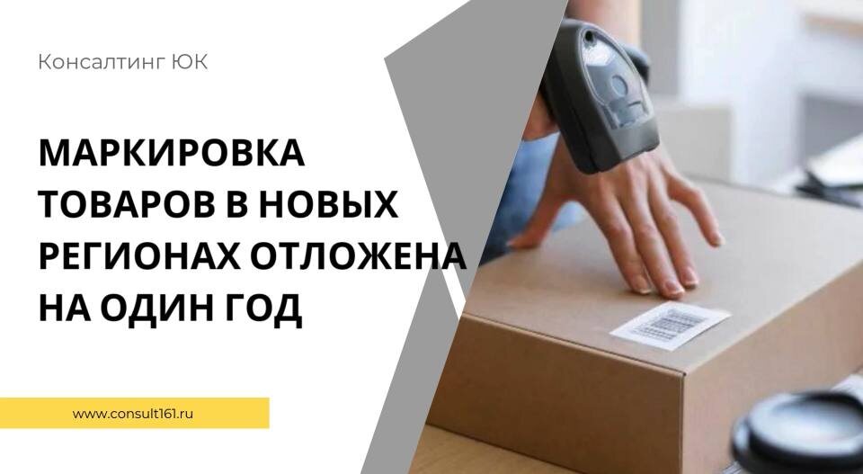 Маркировка