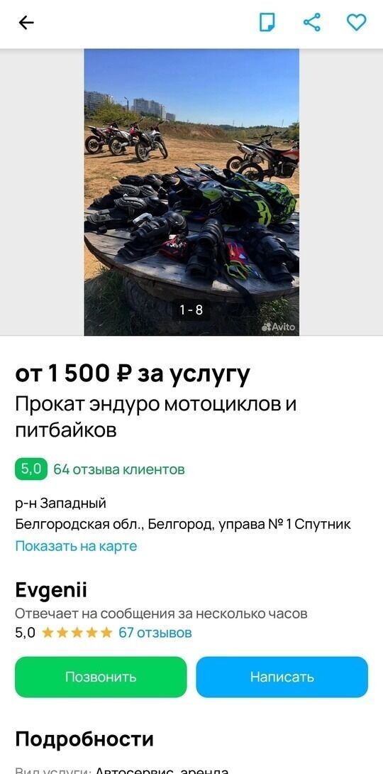     Автор: Ирина Нестерова Источник: комментарии на странице Вячеслава Гладкова в ВК