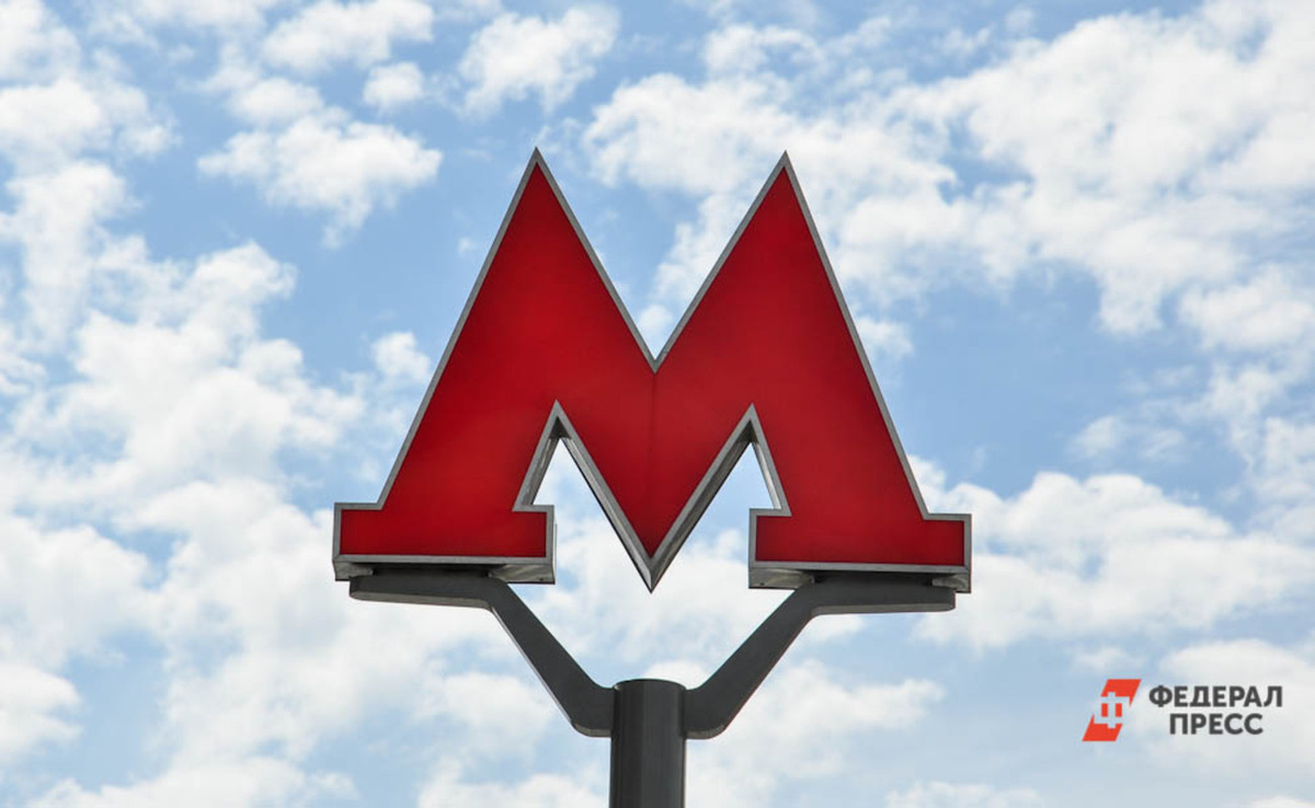 Вход в метро заблокирован.  Фото: Фото: ФедералПресс / Екатерина Лазарева