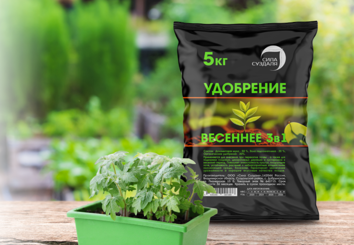 Новая формула баланса питательных веществ от Силы Суздаля