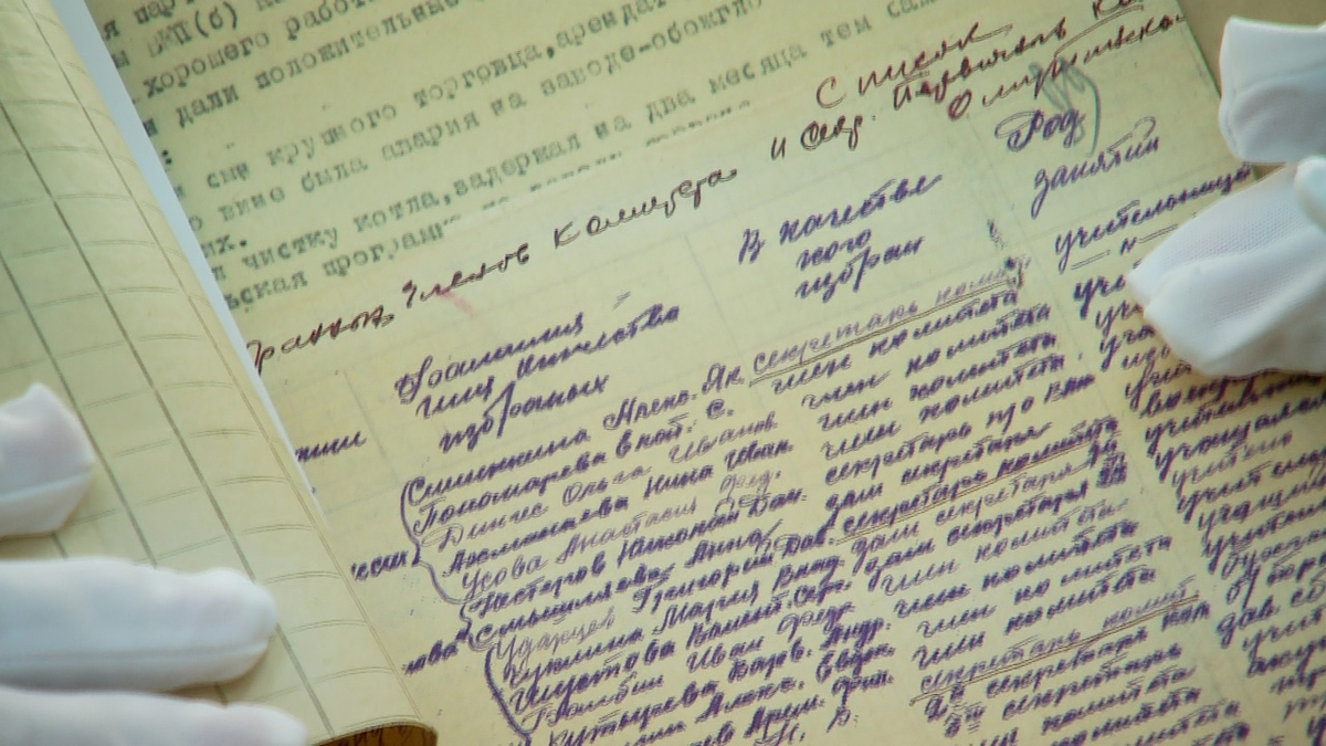 Документы начала XX века часто нуждаются в реставрации