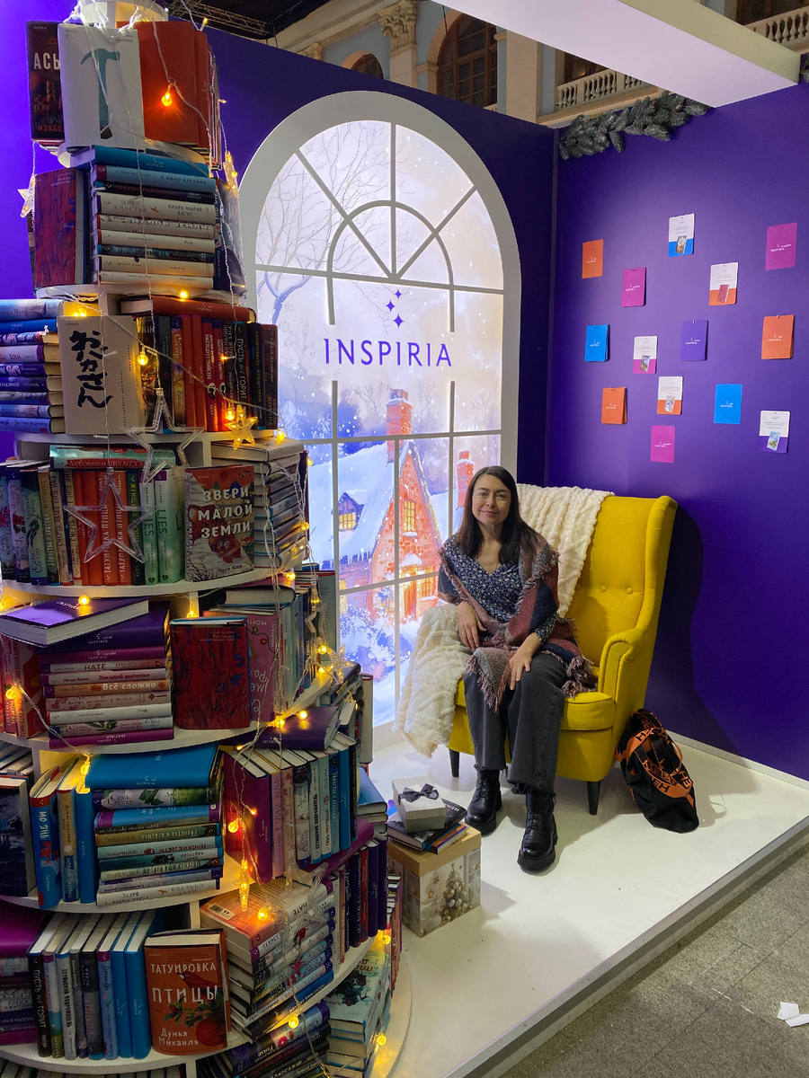 Фото с зимнего нон/фикшена