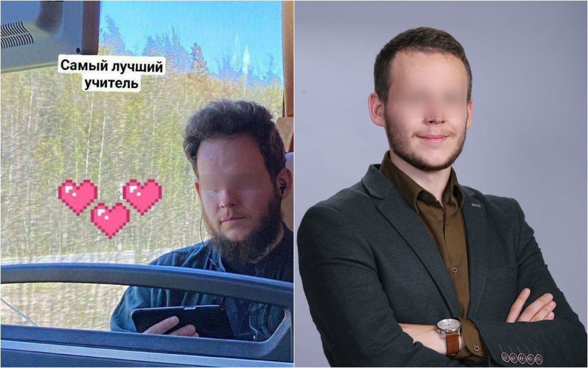 Фото: соцсети учителя