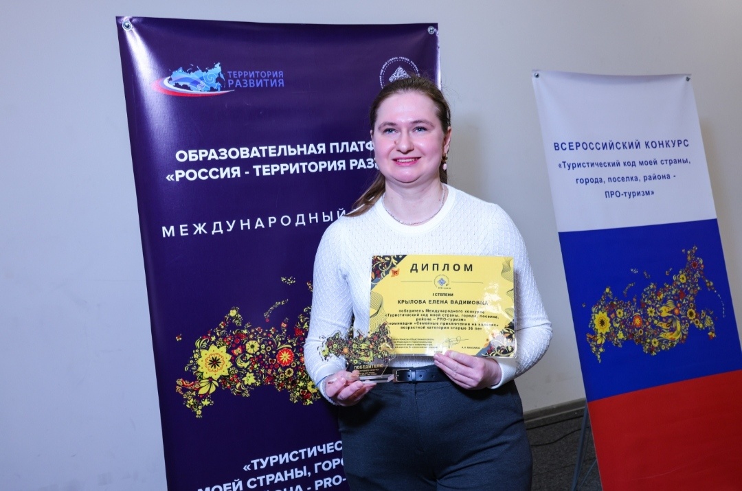 Это счастливая я с дипломом и заслуженной наградой. 