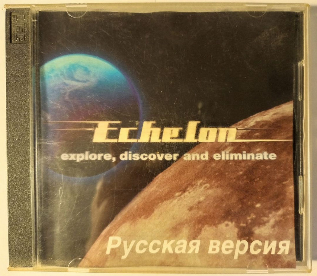 Обложка компьютерной игры Echelon