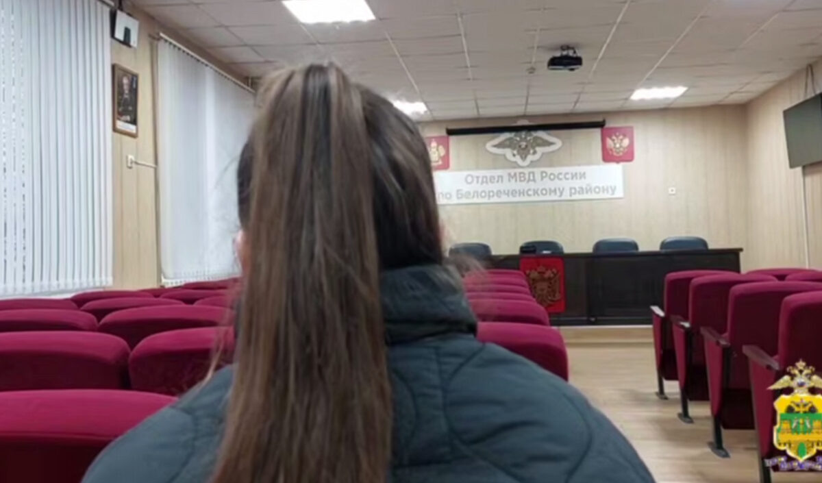    Фото t.me/mvd_23