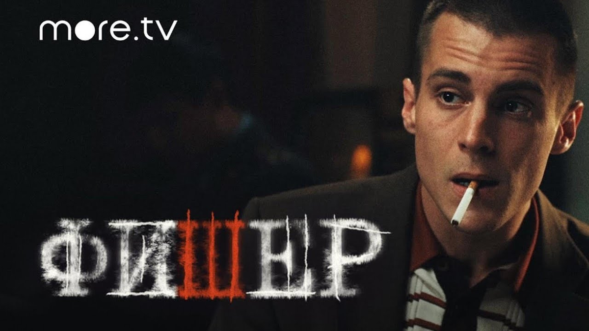 Главный герой — мастер маскировки и манипуляций