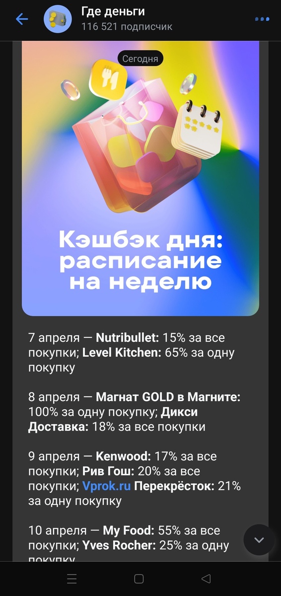 Надеюсь у всех будет доступно 