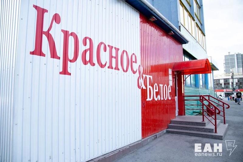    Архивное фото ЕАН