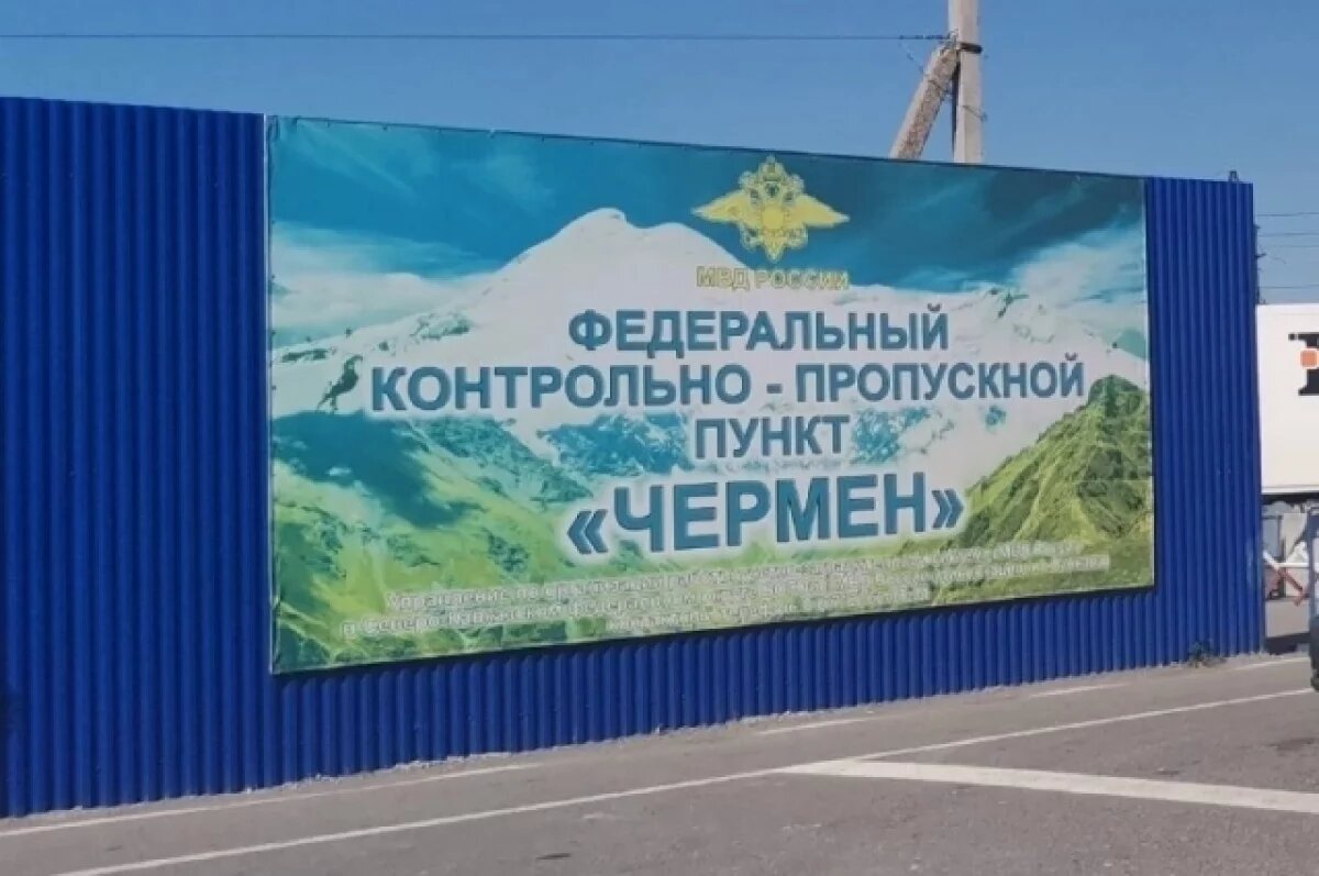    На границе СКФО полицейские изъяли у дагестанца запрещенную дубинку