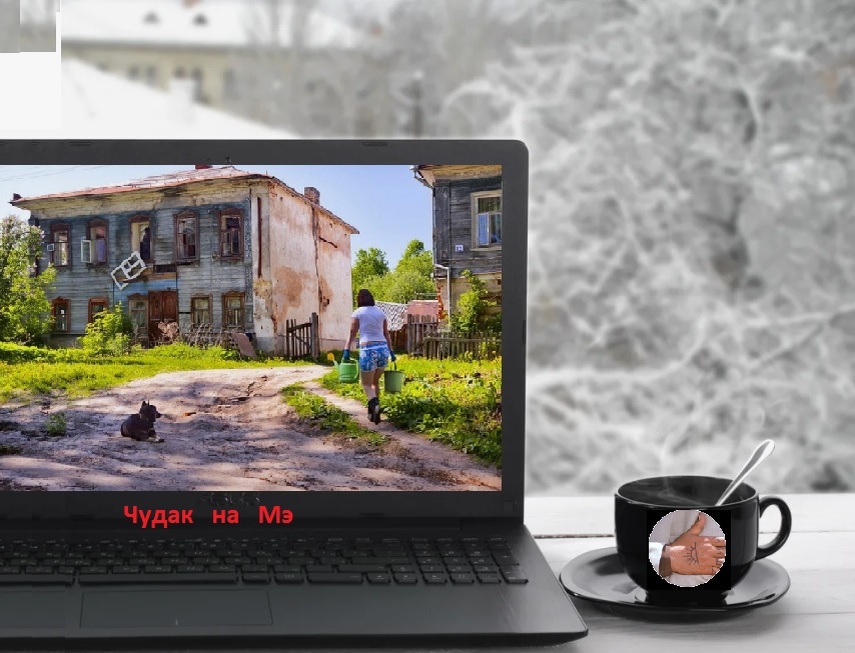 "Из огромного количества фото на тему реальной Руси, я хотел выбрать что-то обнадёживающе светлое, но по теме: "Уходящая Русь? Согласитесь... Что-то в этом есть!" Фотомонтаж автора