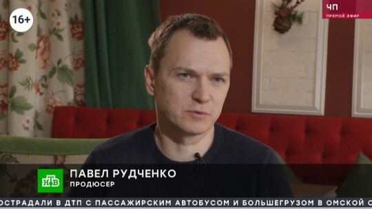 Павел Рудченко