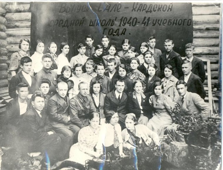 Пятый выпуск Салехардской средней школы №1. Фото: из архива МВК имени И. С. Шемановского